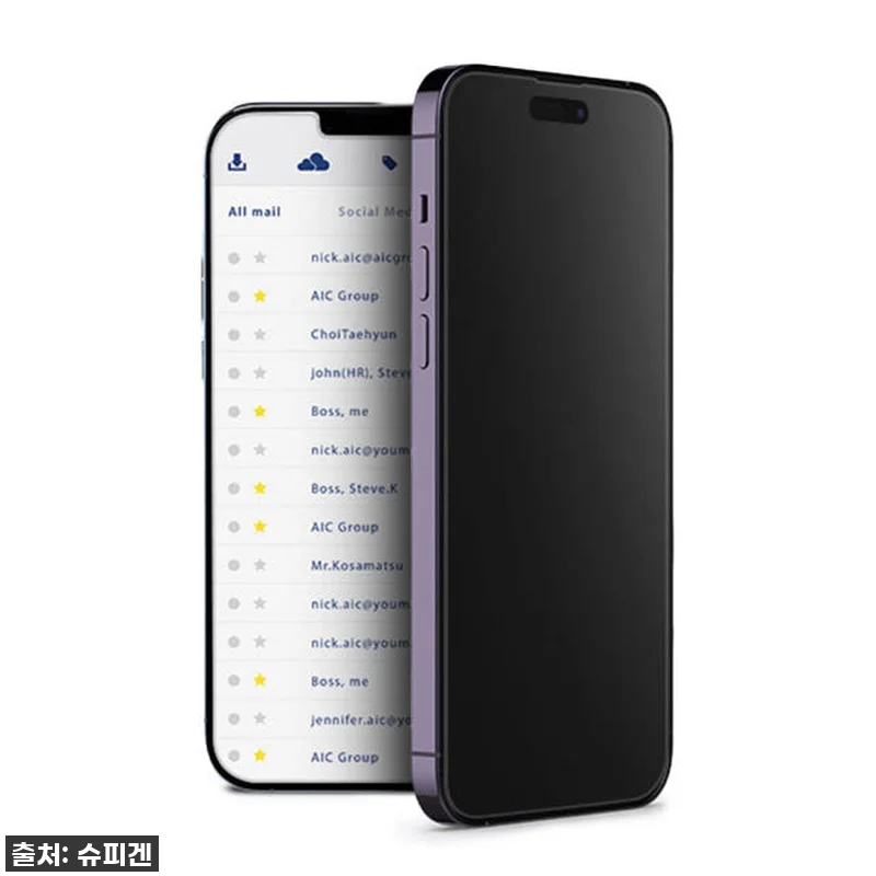 아이폰14 프로 맥스, 이제 화면 훔 관련 이미지 4