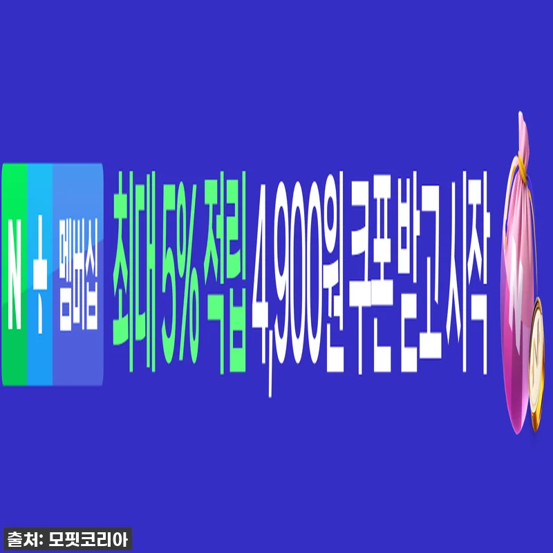 여행의 질을 높여주는 마법! 엘레니어 관련 이미지 2