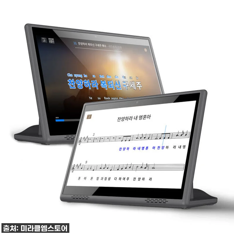 교회 필수템 등극? 노엘 찬양반주기, 직접 써보니 이런 점이 좋았어요! (찐리뷰) 12 교회 필수템 등극? 노엘 찬양반주기, 관련 이미지 3