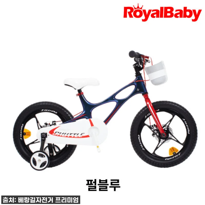 로얄베이비 스페이스 셔틀 18인치, 관련 이미지 4