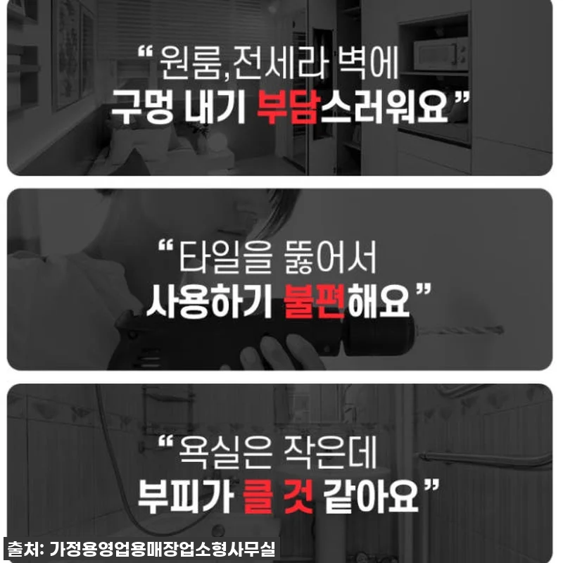 🚨품절임박🚨 우리 집 욕실, 이제 ' 관련 이미지 5