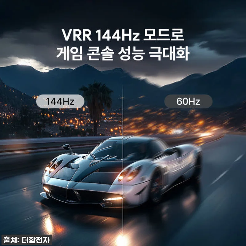 스마트 티비 165cm(65인치)TV 관련 이미지 4