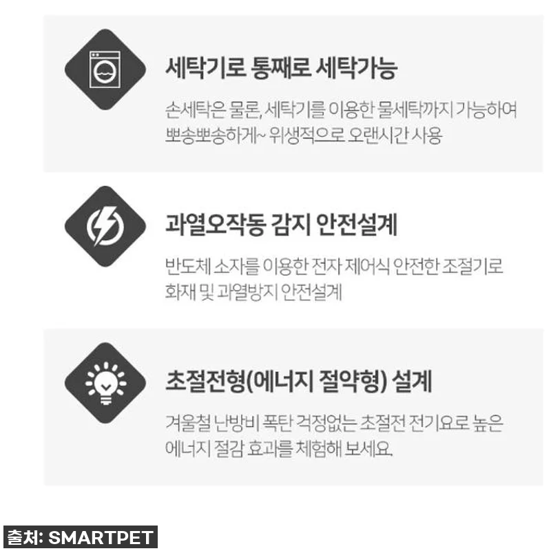 이 가격 실화?! 품절임박! 올겨울 관련 이미지 5