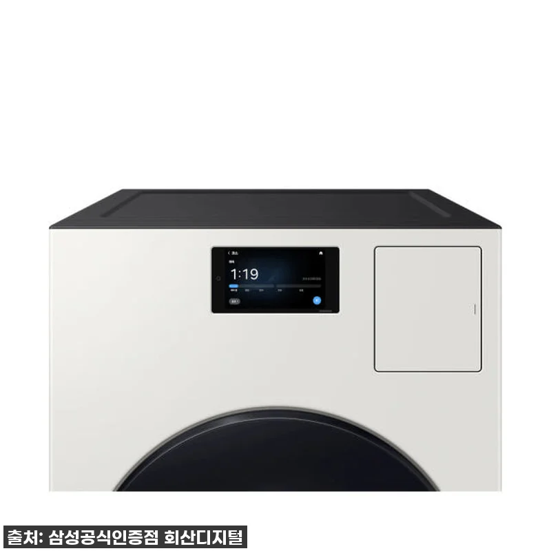 이젠 세탁건조도 AI로 한 번에! 삼 관련 이미지 4