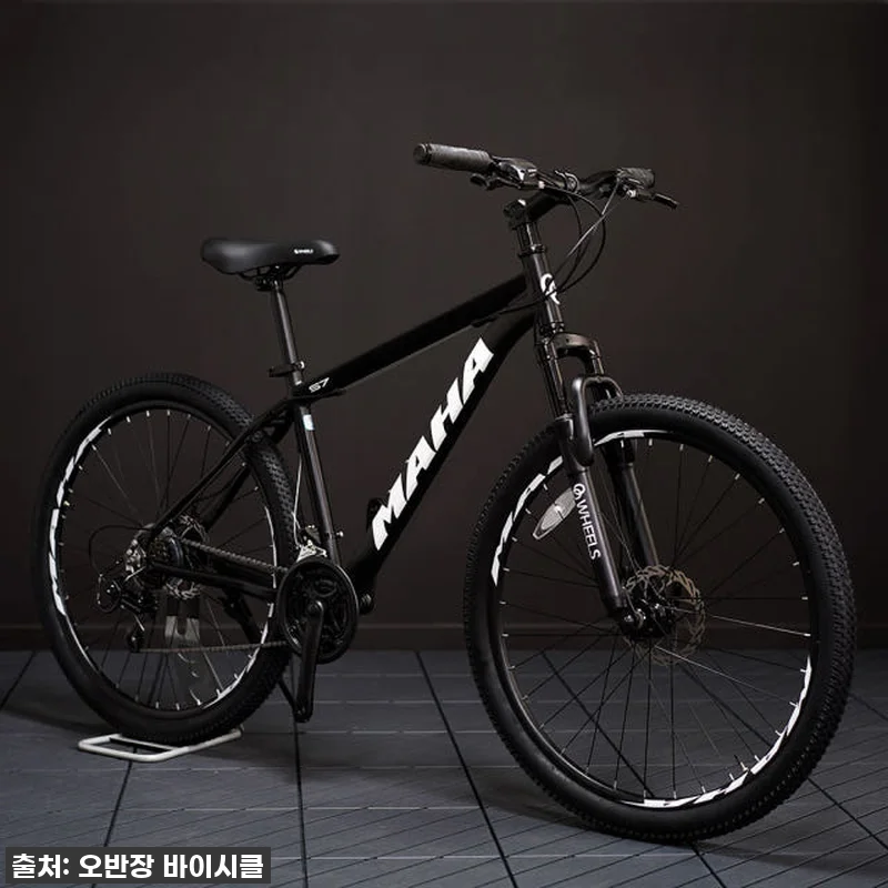 오투휠스 MAHA S7 MTB, 직접 관련 이미지 4