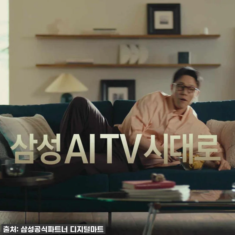 삼성 Neo QLED AI TV 65 관련 이미지 5