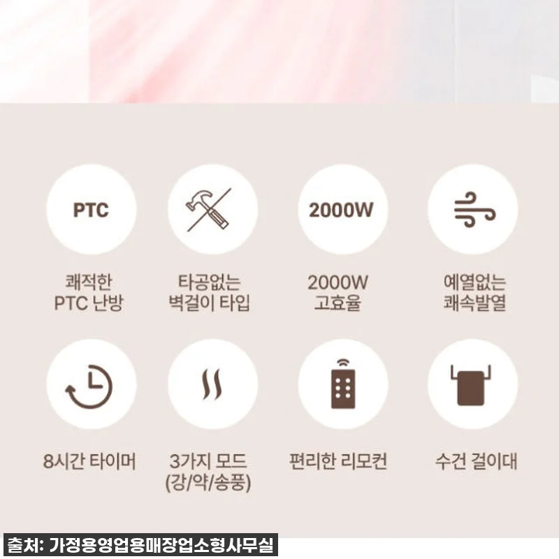 🚨품절임박🚨 우리 집 욕실, 이제 ' 관련 이미지 6