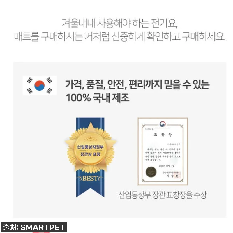 이 가격 실화?! 품절임박! 올겨울 관련 이미지 6
