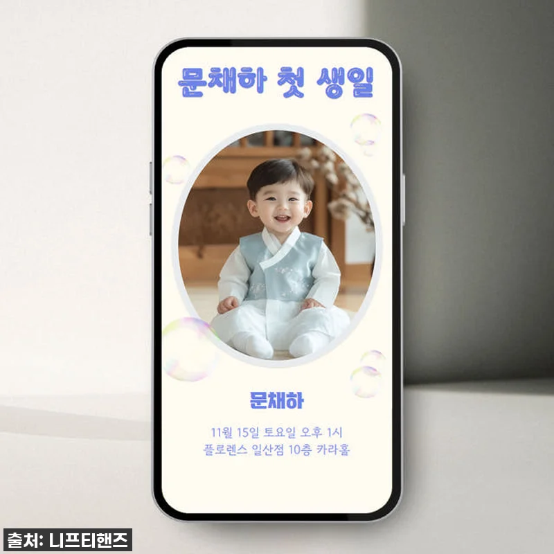 이슈템 떴다! 찐 돌준맘의 [당일제작 관련 이미지 5