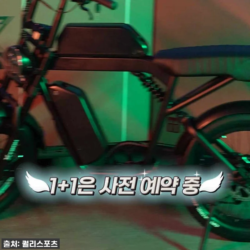 이 가격 실화?! 퀄리스포츠 엑스트론 슬림, 내 출퇴근길을 스페셜하게 바꿔준 인생템 솔직 후기! 12 이 가격 실화?! 퀄리스포츠 엑스트론 관련 이미지 5