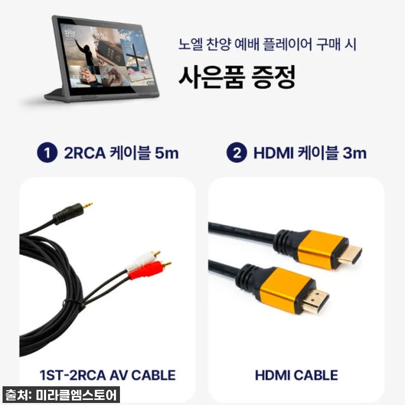 교회 필수템 등극? 노엘 찬양반주기, 직접 써보니 이런 점이 좋았어요! (찐리뷰) 14 교회 필수템 등극? 노엘 찬양반주기, 관련 이미지 5