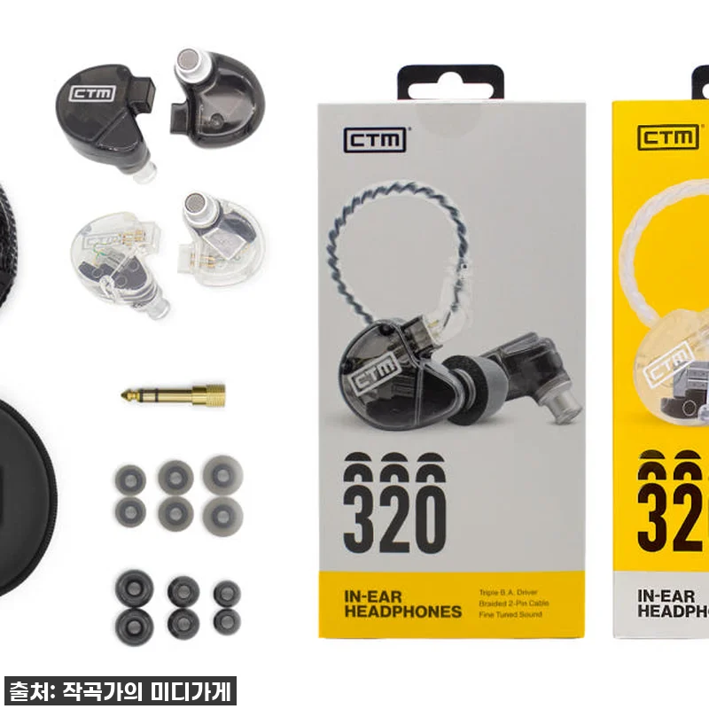 와 대박! CTM CE320 트리플 관련 이미지 6