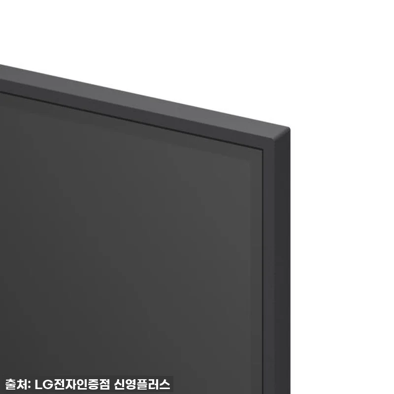 LG QNED TV 75QNED75A 관련 이미지 6