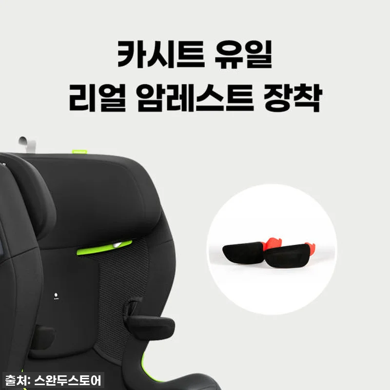 이건 정말 찐이야! [스완두] NEW 관련 이미지 7