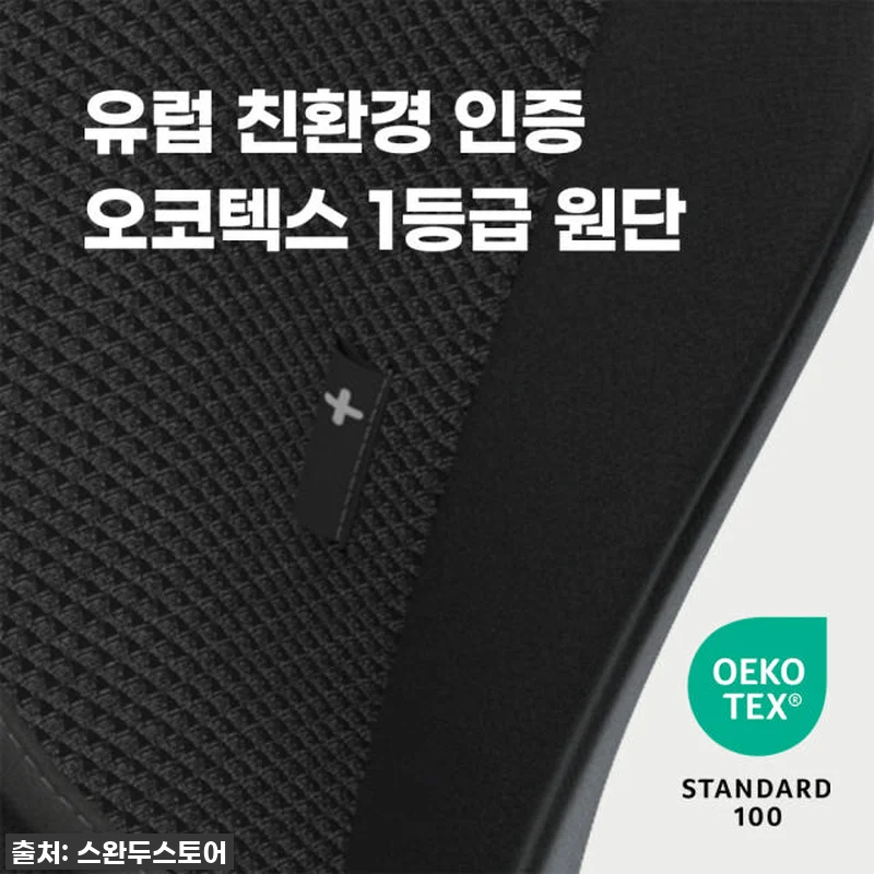 이건 정말 찐이야! [스완두] NEW 관련 이미지 8