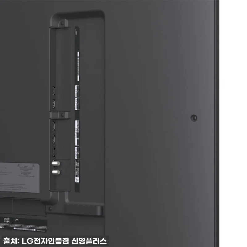 LG QNED TV 75QNED75A 관련 이미지 8
