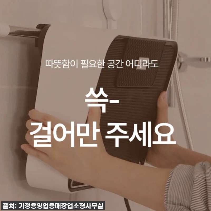 🚨품절임박🚨 우리 집 욕실, 이제 ' 관련 이미지 9