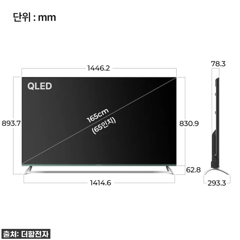 스마트 티비 165cm(65인치)TV 관련 이미지 8