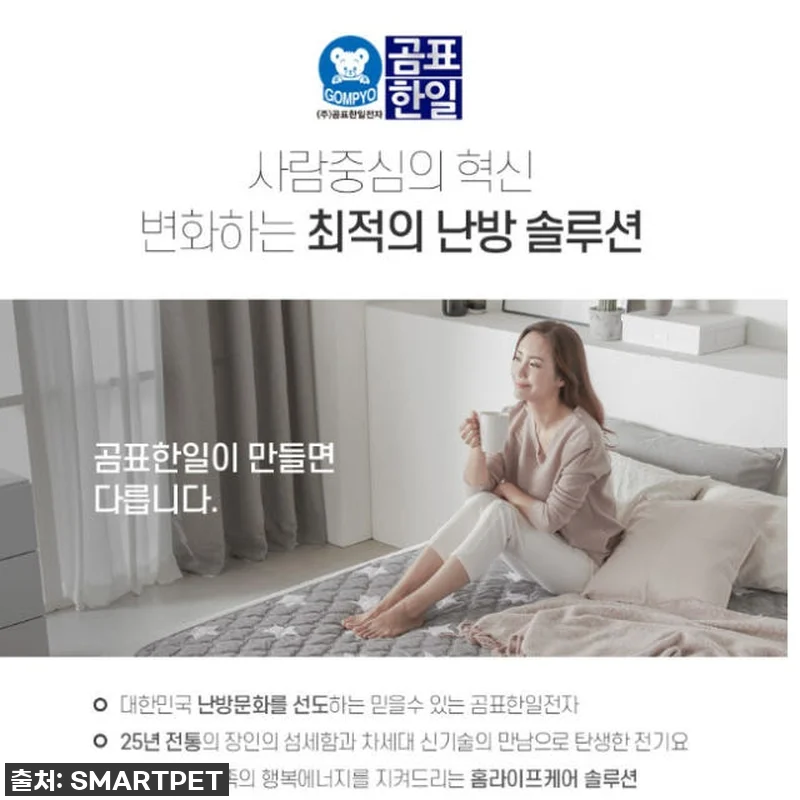 이 가격 실화?! 품절임박! 올겨울 관련 이미지 9
