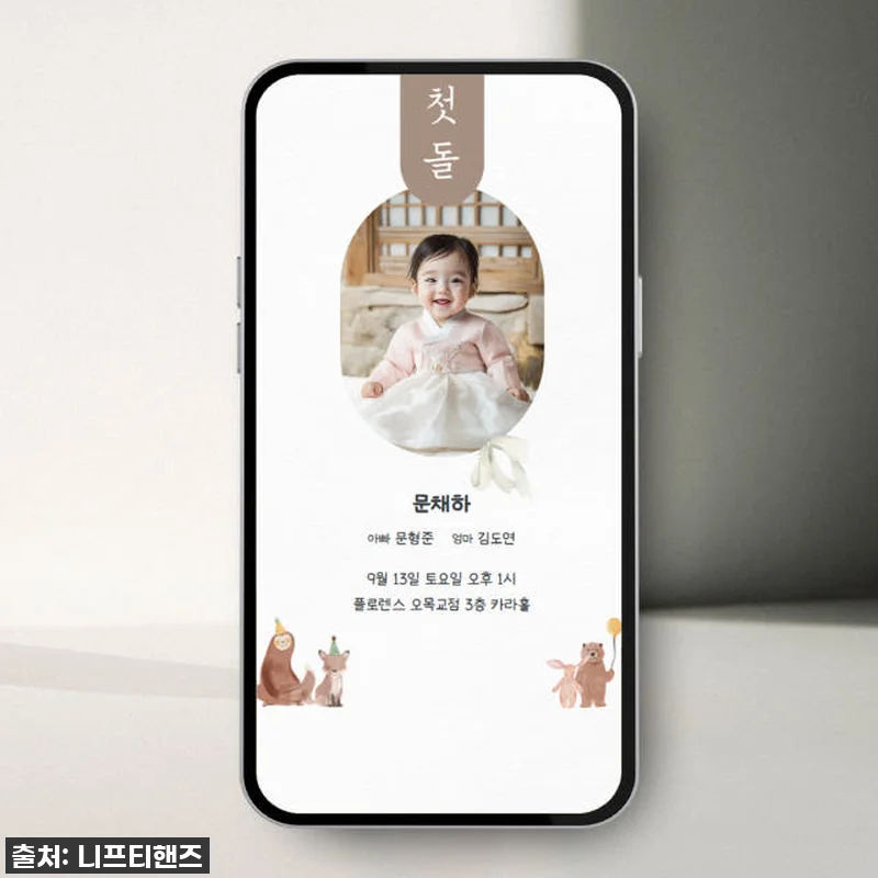 이슈템 떴다! 찐 돌준맘의 [당일제작 관련 이미지 8