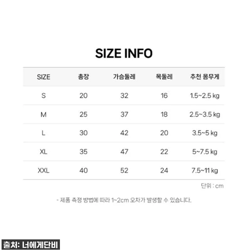 🚨품절각🚨 우리 토리 심쿵! 강아지 관련 이미지 9