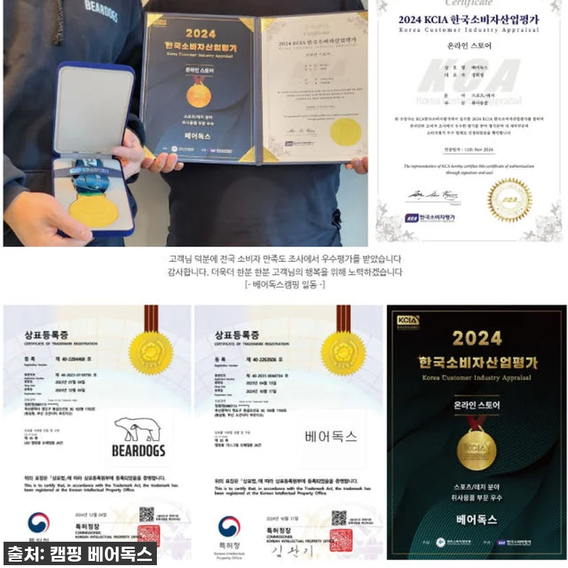 캠핑 필수템 등극! 블루에티 AC70 관련 이미지 9