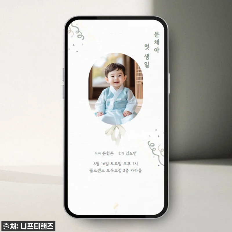 이슈템 떴다! 찐 돌준맘의 [당일제작 관련 이미지 9