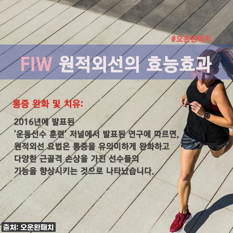 이슈템 찐후기! 오운완패치 LM30매 관련 이미지 9