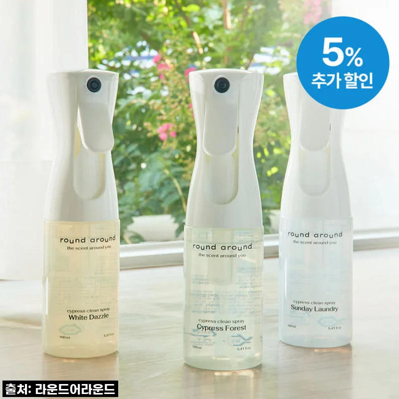 찐후기: 집안 어디든 칙칙! 라운드어라운드 편백 클린 스프레이, 향기 덕분에 살균 효과까지?