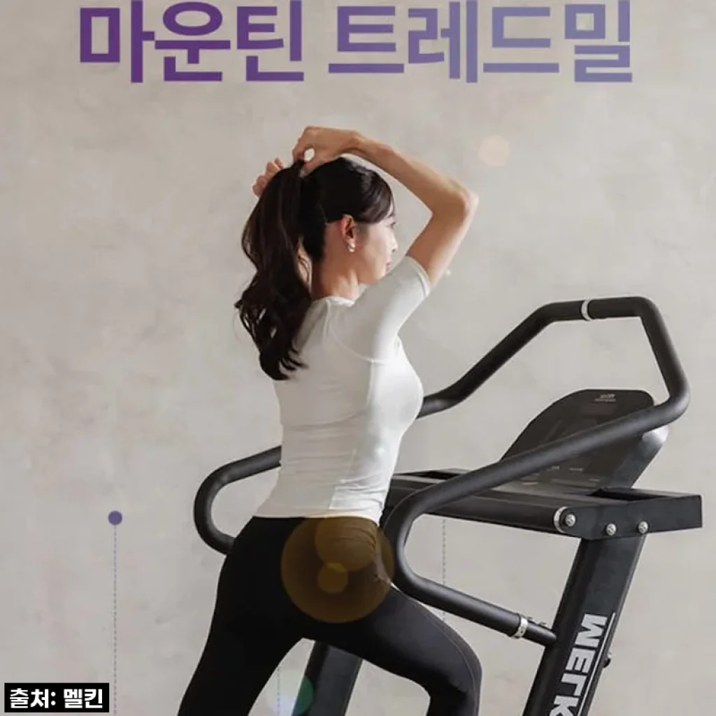 집에서 만나는 설악산! 멜킨 런닝머신 MX1 엘리트 마운틴 트레드밀, 43% 할인은 놓치지 마세요!