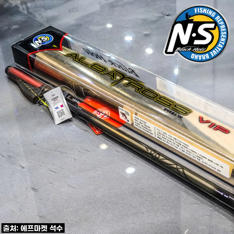 이 가격 실화?! NS 알바트로스 VIP 갯바위 찌낚시대 0.8-530, 놓치면 후회할 찐 사용후기!