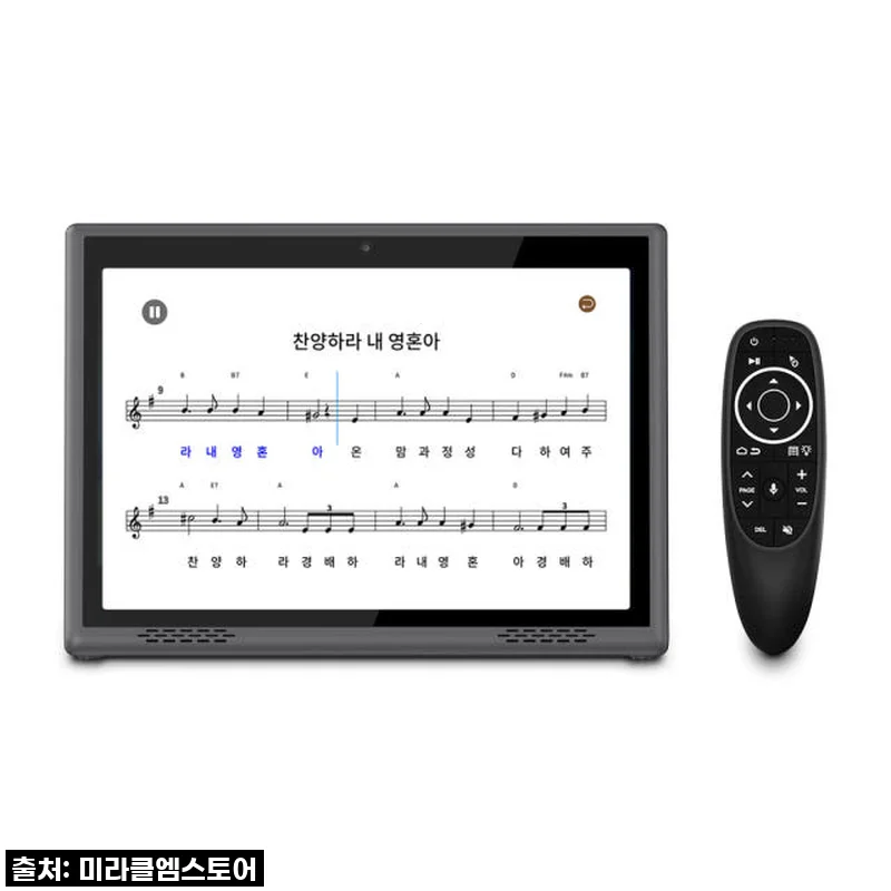 교회 필수템 등극? 노엘 찬양반주기, 직접 써보니 이런 점이 좋았어요! (찐리뷰)