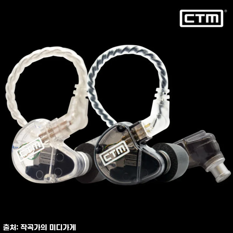 와 대박! CTM CE320 트리플 B.A 인이어, 드디어 찾았다 내 귀에 찰떡템! (28% 할인에 무료배송은 놓치지 마세요!)