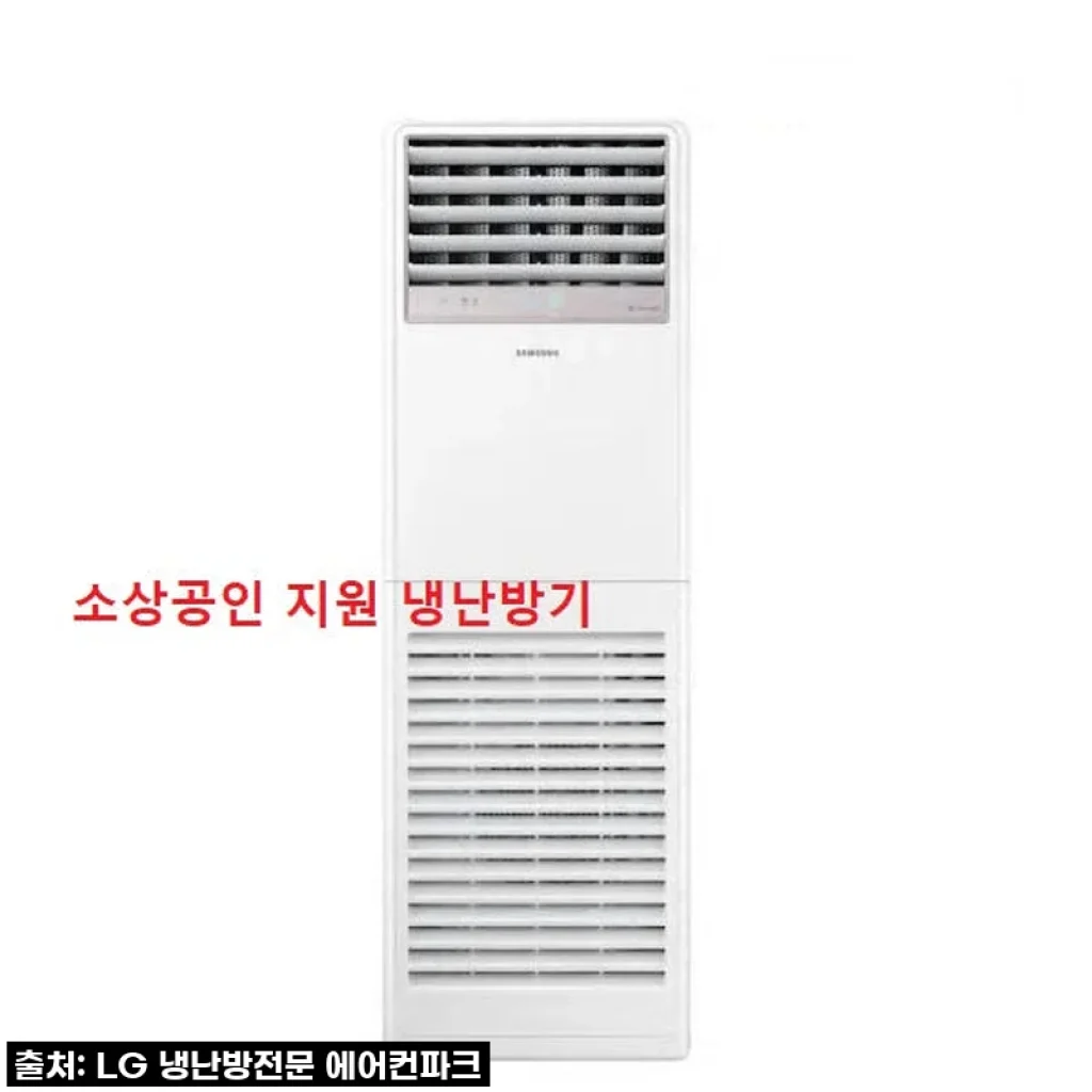 우리 가게, 드디어 숨통 트였어요! 삼성 스탠드냉난방기 15평 1등급 설치 솔직 후기