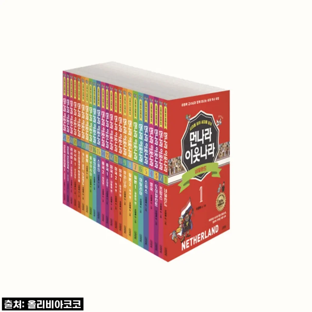 📚인생 책 발견! 김영사 먼나라 이웃나라 24권, 시대를 넘어 세대를 넘어 전격 구매 후기 (놓치면 후회할 걸요?)