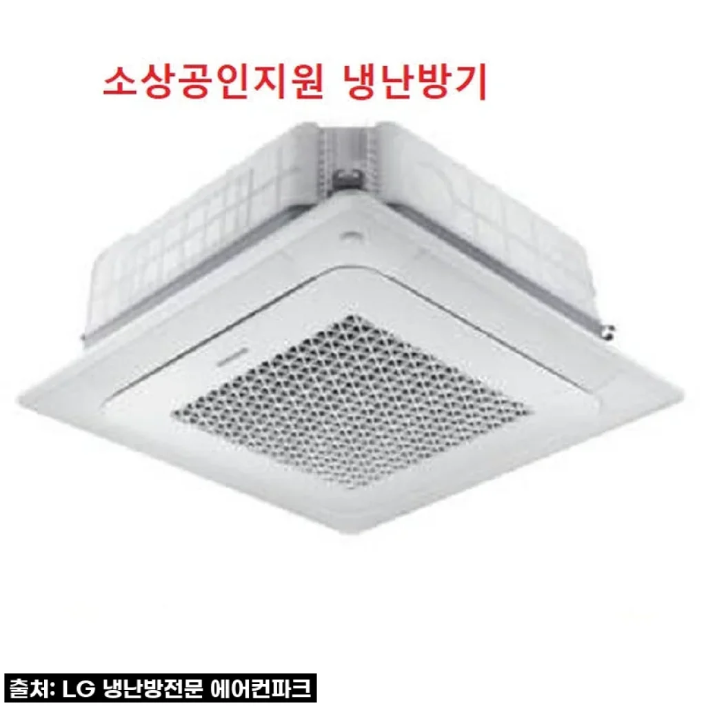 우리 카페 사장님들 주목! 삼성 천장형 냉난방기 25평, 왜 이제야 들였을까요? 찐 만족 후기!
