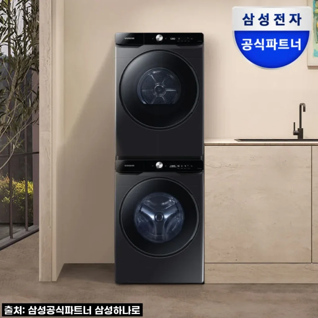 삼성 AI 세탁건조기 세트, 이 가격에 득템? 우리 집 빨래 인생 바뀐 찐후기!
