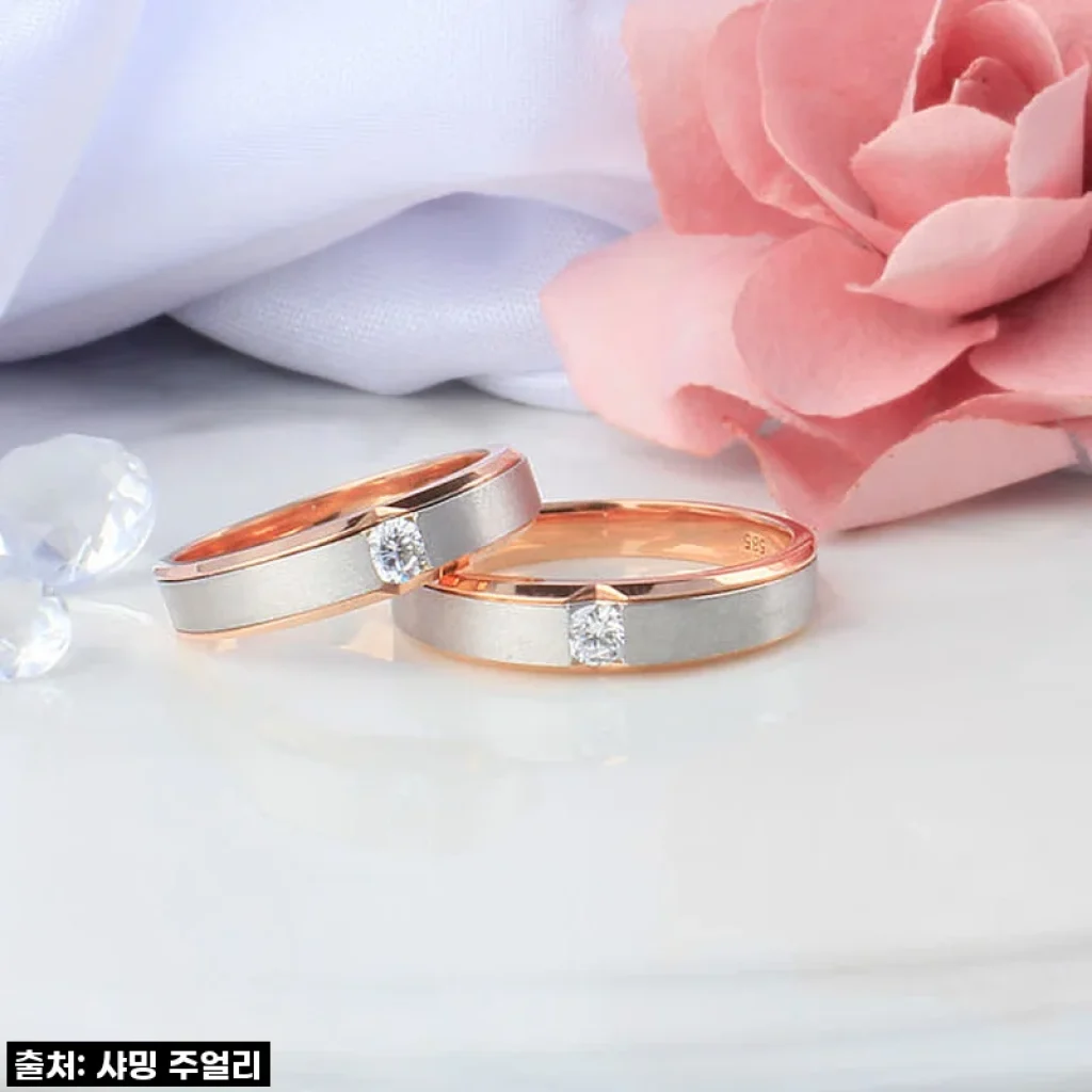 1부 다이아 커플링 천연 현대 무광 투톤 콤비 반지 14K 18K 웨딩 기념일 선물 우신