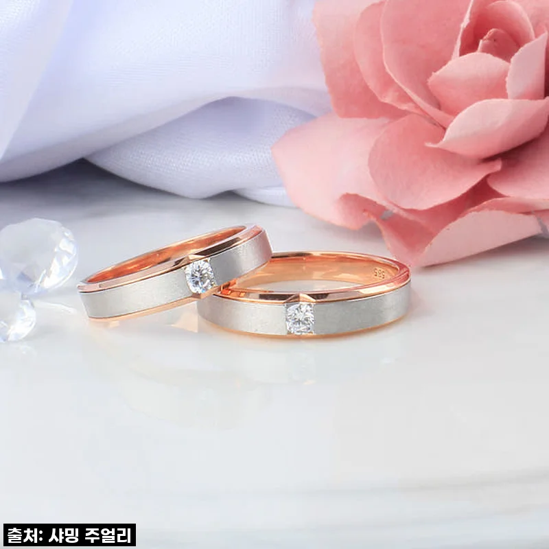 1부 다이아 커플링 천연 현대 무광 투톤 콤비 반지 14K 18K 웨딩 기념일 선물 우신