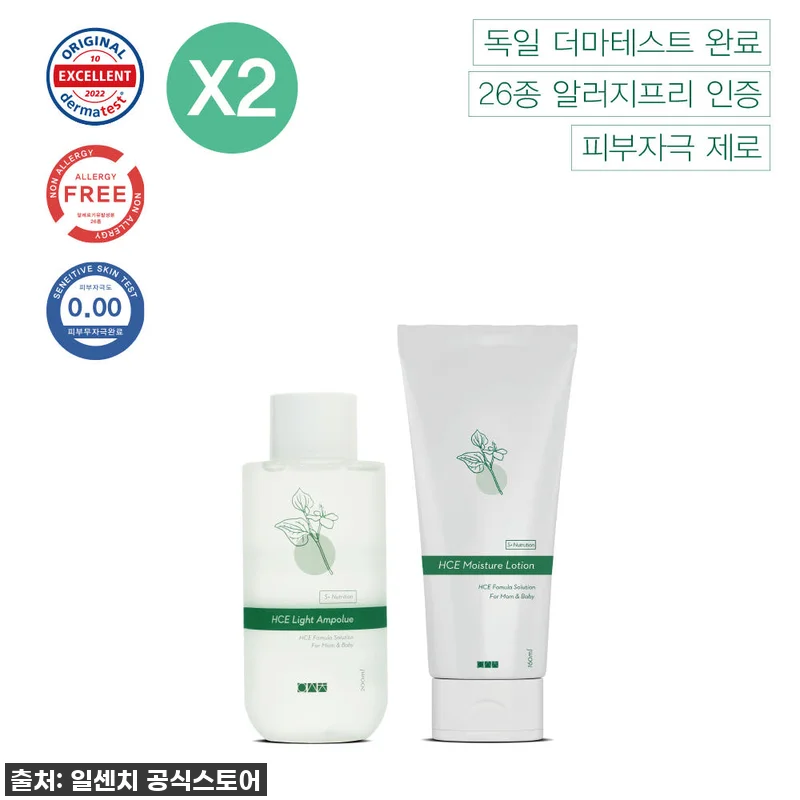 일센치 약모밀세트 앰플2+로션2 관련 이미지 1