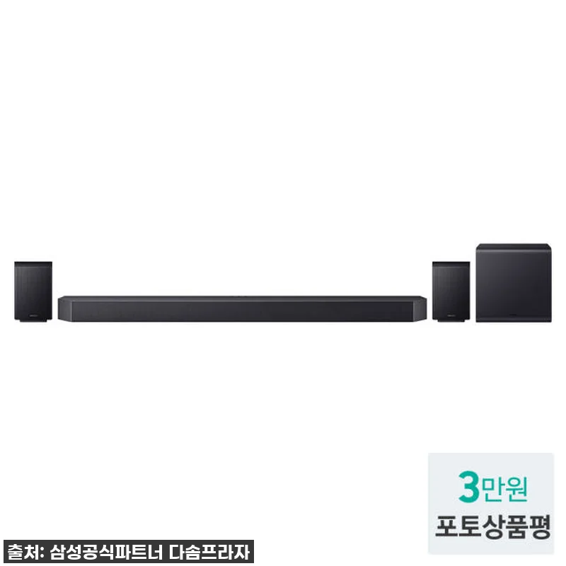 25년 신형 삼성 Q심포니 사운드바 관련 이미지 1