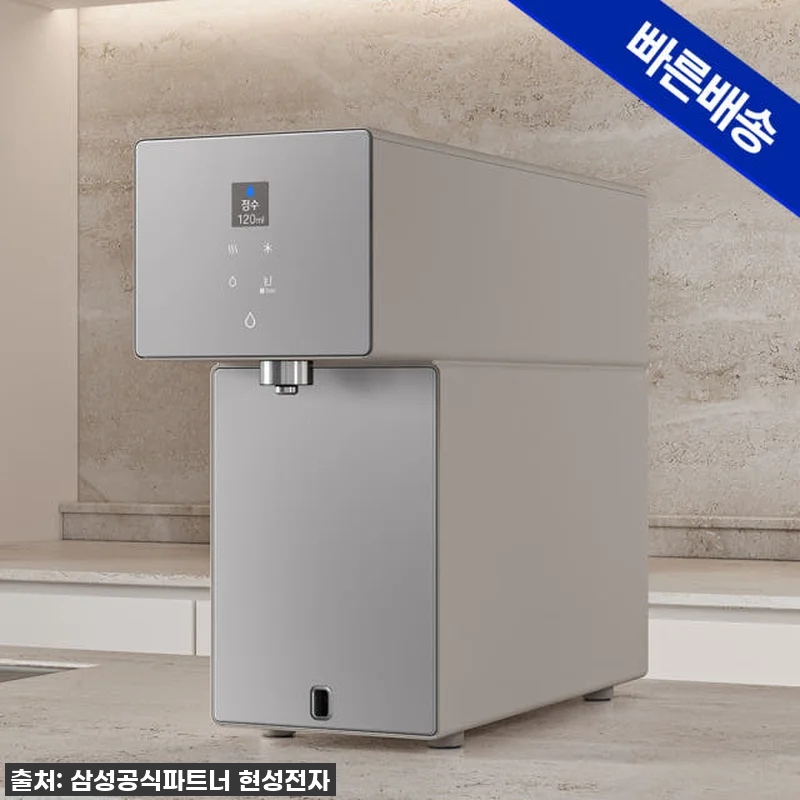 삼성 비스포크 AI 정수기, 냉온 직 관련 이미지 1