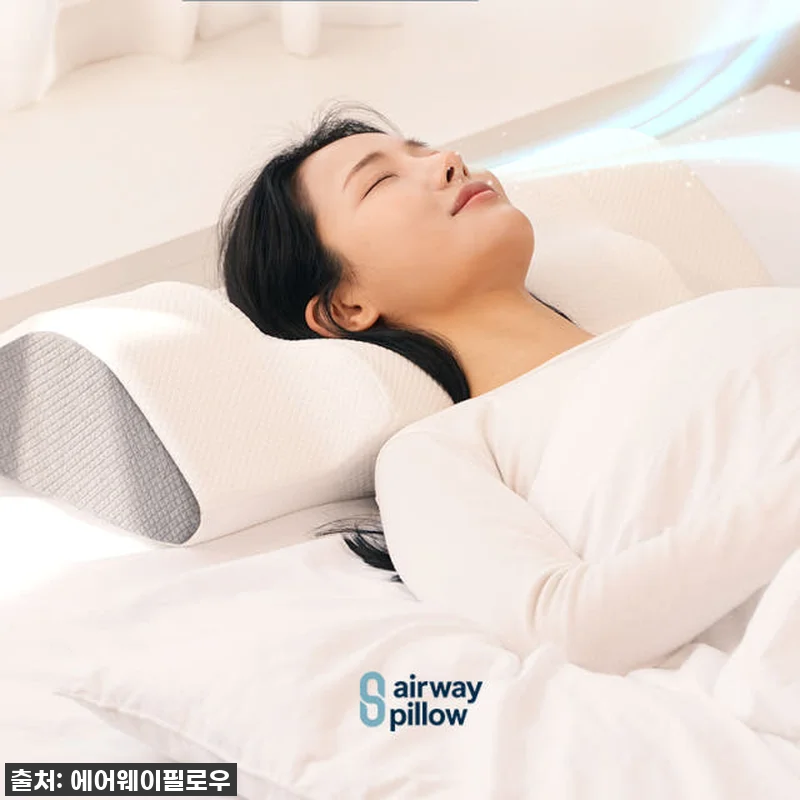 지긋지긋한 아침 목 통증! '경추베개 관련 이미지 1
