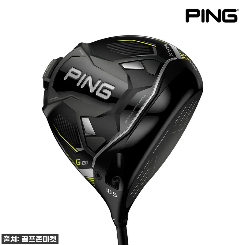핑 G430 MAX 드라이버 (TOU 관련 이미지 1