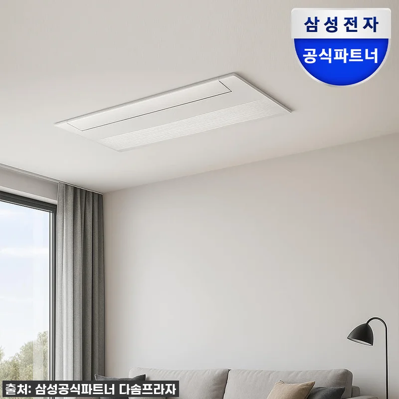 삼성 인피니트 라인 무풍 시스템에어컨 관련 이미지 1