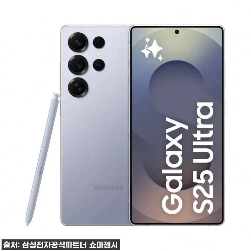 갤럭시 S25 울트라 1TB, 직접 관련 이미지 1
