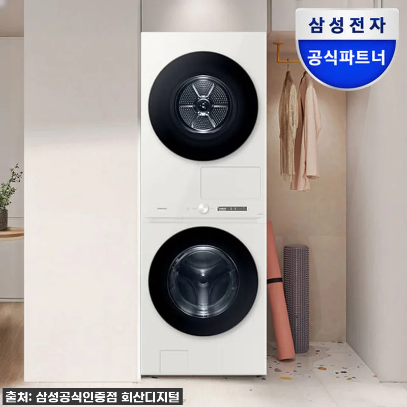 똑똑한 살림의 시작! 삼성 비스포크AI 원바디 세제자동 건조기, 써보니 이런 점이 좋았어요!