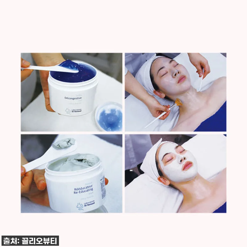 르본 허브마스크 240ml, 드디어 관련 이미지 1