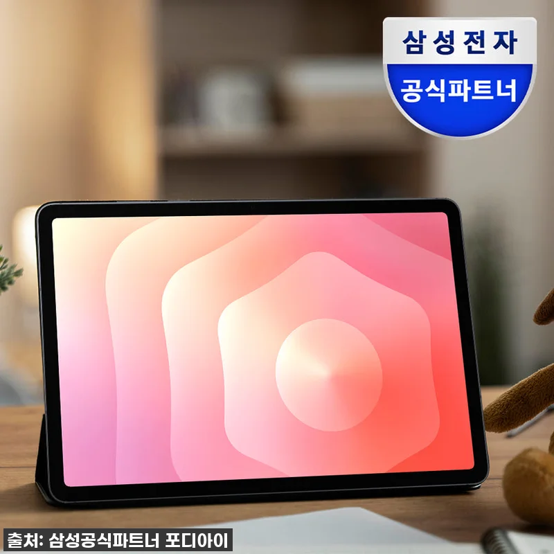 드디어 우리 집에도! 삼성 갤럭시탭 관련 이미지 1