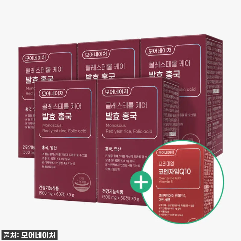 30대 후반, 콜레스테롤 관리 시작! 관련 이미지 1